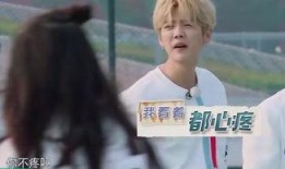 跑男爆料鹿晗热巴视频